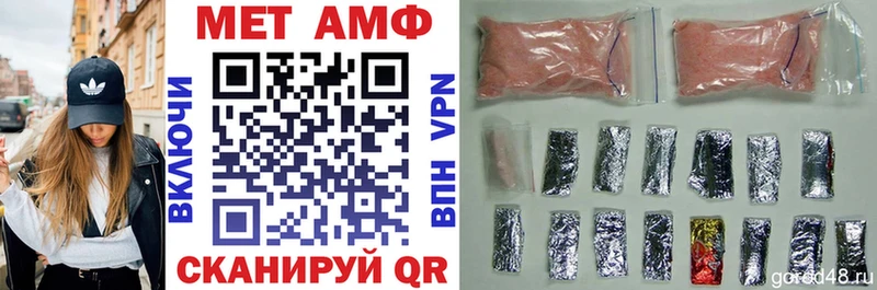 Amphetamine 97%  что такое наркотик  Невельск 