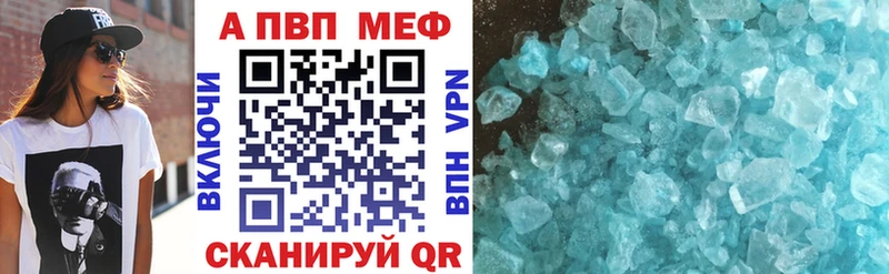 A-PVP СК КРИС Невельск