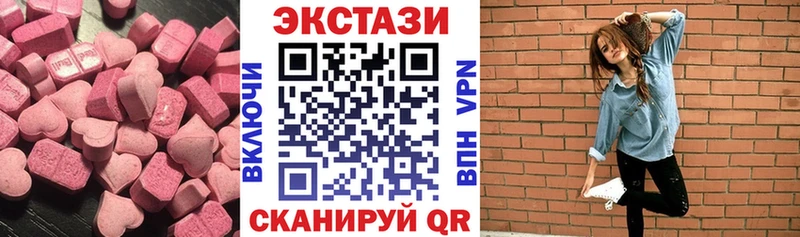 ЭКСТАЗИ louis Vuitton  даркнет телеграм  Невельск  где найти  