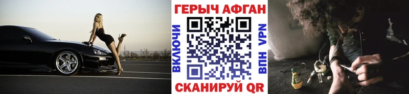 Героин белый  наркота  Невельск 