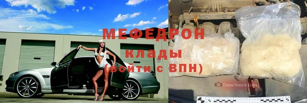 кокаин перу Покачи