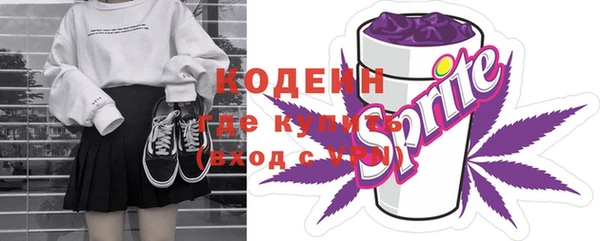 амф Куйбышев