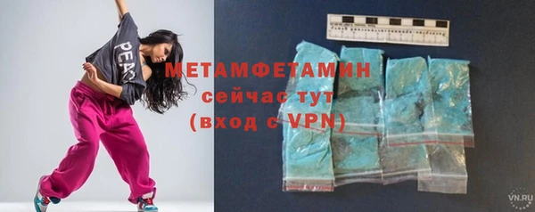амф Куйбышев