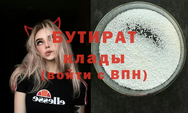 марки lsd Кулебаки