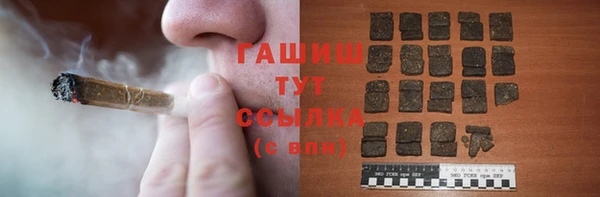 амф Куйбышев