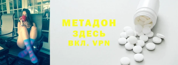 амф Куйбышев
