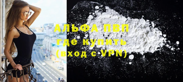 марки lsd Кулебаки