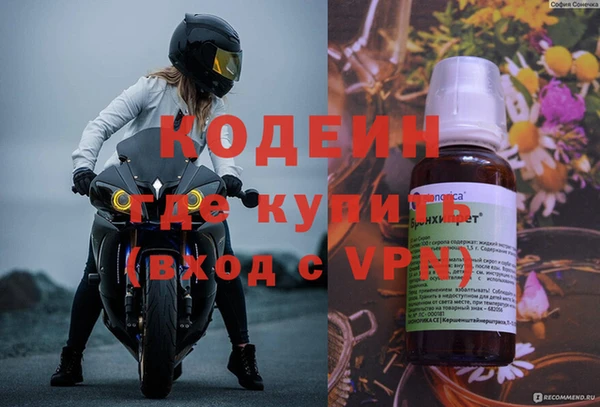 мефедрон VHQ Лагань