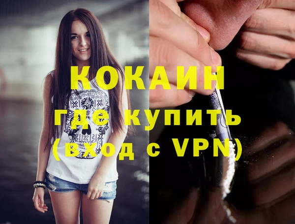 spice Кукмор
