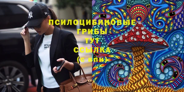 марки lsd Кулебаки