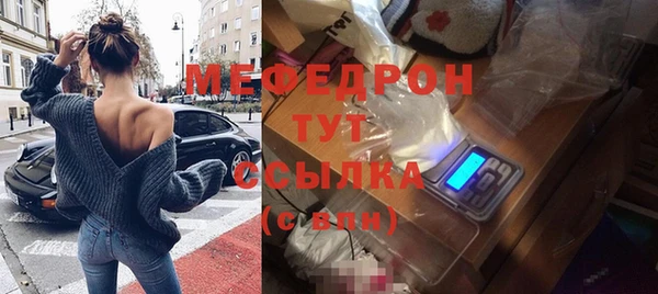 мефедрон VHQ Лагань