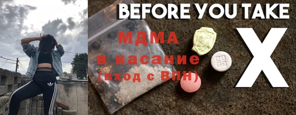 альфа пвп VHQ Снежногорск