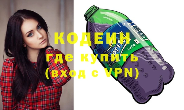 амф Куйбышев