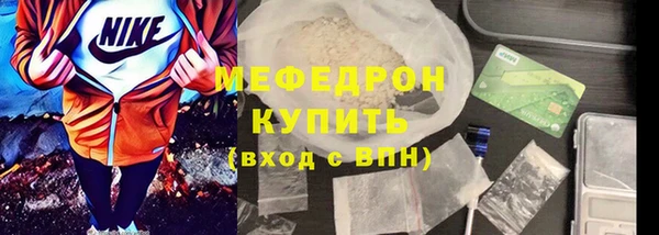 амф Куйбышев