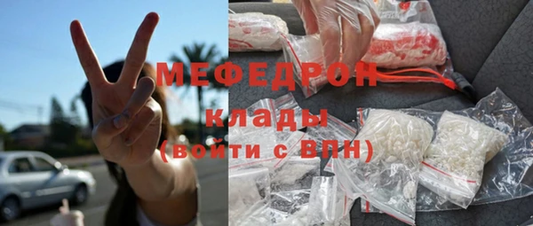 амф Куйбышев