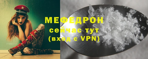 амф Лабытнанги
