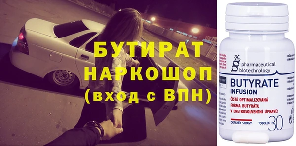 амф Лабытнанги
