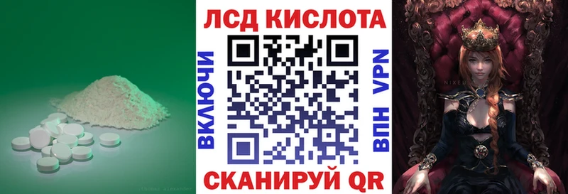 Лсд 25 экстази ecstasy  Невельск 