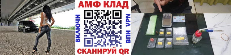 Первитин Декстрометамфетамин 99.9%  цена наркотик  Невельск 