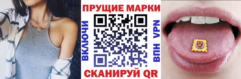 OMG рабочий сайт  Невельск  Наркотические марки 1500мкг  купить закладку 