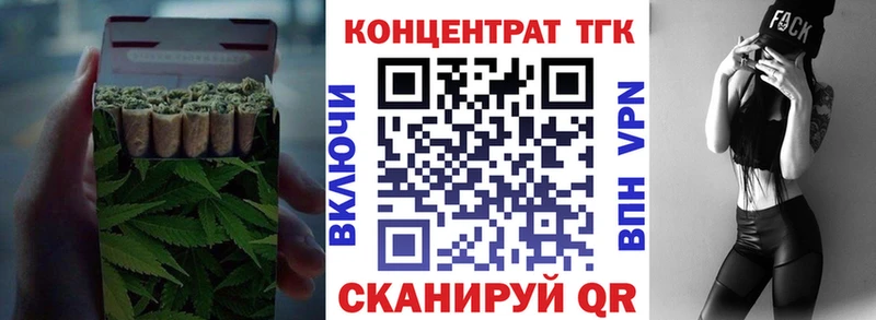 Дистиллят ТГК THC oil  где купить   Невельск 